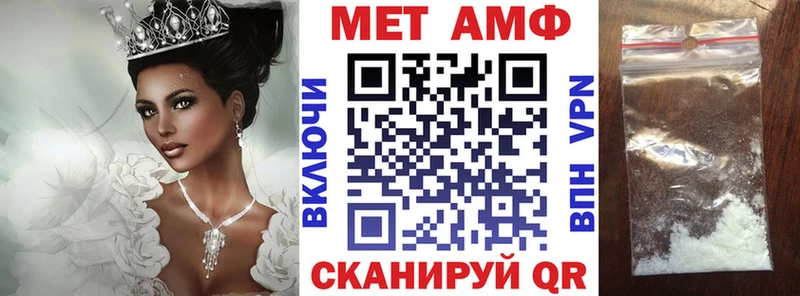 Amphetamine Premium  площадка официальный сайт  Озёры 