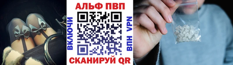 Alfa_PVP VHQ  Озёры 