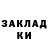 Канабис индика Modre Slowy.