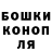 ГАШ хэш Elza Poveda