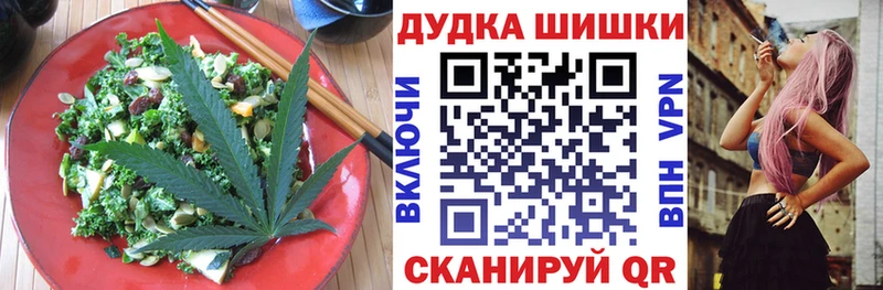 Cannafood марихуана  наркошоп  Озёры 