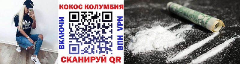 дарнет шоп  мега как зайти  Cocaine Перу  Озёры 