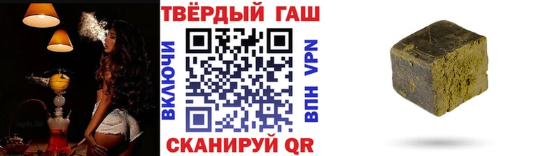 ГАШ Ice-O-Lator  купить наркотик  Озёры 