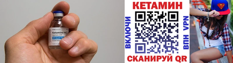 kraken ССЫЛКА  мориарти официальный сайт  Кетамин VHQ  Озёры 