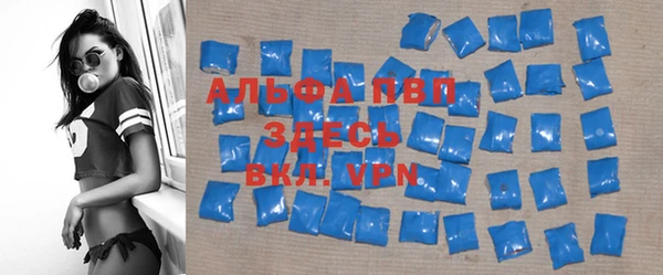 spice Балахна