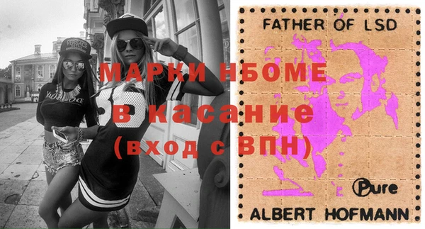 spice Балахна