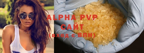 spice Балахна
