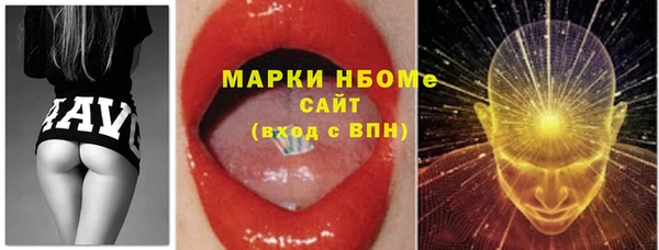 spice Балахна