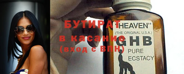 дурь Баксан