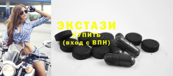 spice Балахна