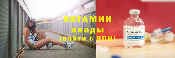 spice Балахна