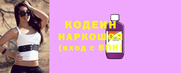 spice Балахна