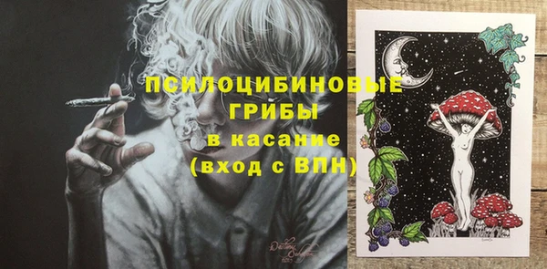 spice Балахна