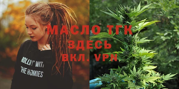 spice Балахна