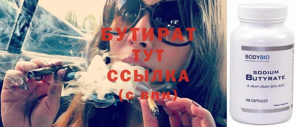 spice Балахна