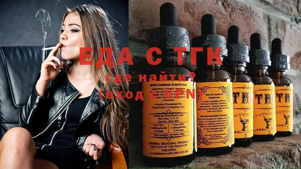 spice Балахна