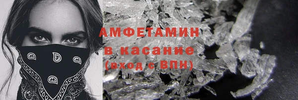 spice Балахна