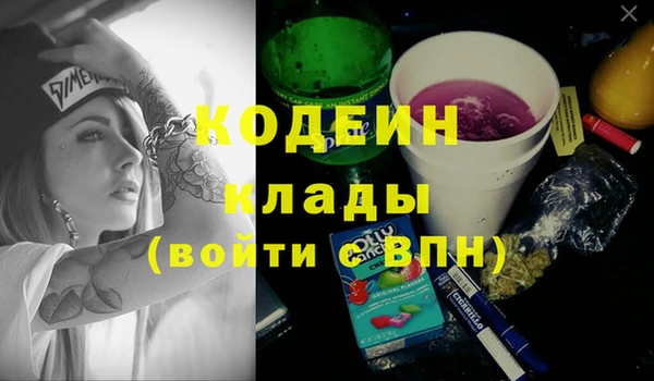spice Балахна