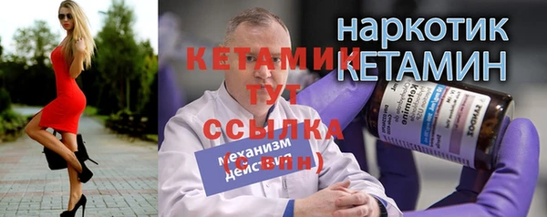 метадон Балабаново
