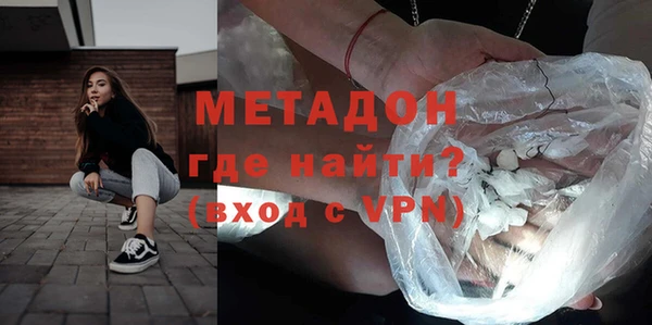 метадон Балабаново