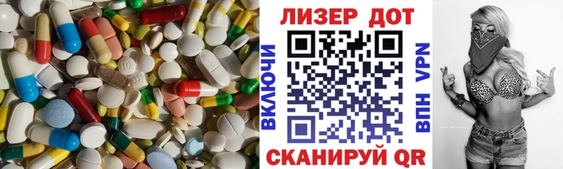 LSD-25 экстази ecstasy  Озёры 