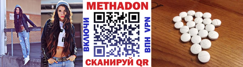 купить   Озёры  Метадон мёд 