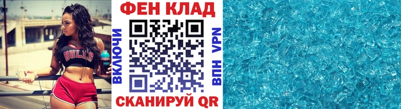 Метамфетамин Methamphetamine как найти закладки Озёры