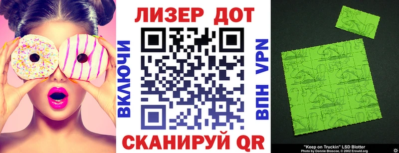 Марки NBOMe 1,5мг  MEGA ТОР  Озёры 