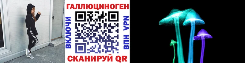 наркошоп  Озёры  Псилоцибиновые грибы ЛСД 